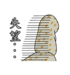 The 5th turtle casual present（個別スタンプ：19）