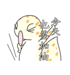 The 5th turtle casual present（個別スタンプ：21）