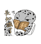 The 5th turtle casual present（個別スタンプ：27）