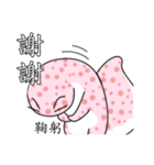 The 5th turtle casual present（個別スタンプ：33）