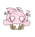 The 5th turtle casual present（個別スタンプ：39）