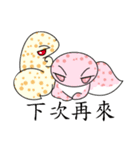 The 5th turtle casual present（個別スタンプ：40）