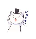 もひかんねこ（個別スタンプ：2）