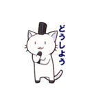 もひかんねこ（個別スタンプ：7）