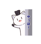 もひかんねこ（個別スタンプ：8）