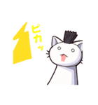 もひかんねこ（個別スタンプ：11）