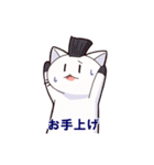 もひかんねこ（個別スタンプ：27）