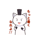 もひかんねこ（個別スタンプ：28）