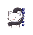 もひかんねこ（個別スタンプ：37）