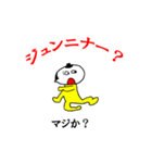 沖縄侍サトゥヌシのうちなあぐち2（個別スタンプ：10）