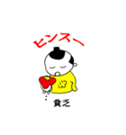 沖縄侍サトゥヌシのうちなあぐち2（個別スタンプ：22）