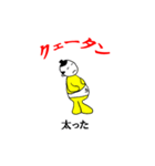 沖縄侍サトゥヌシのうちなあぐち2（個別スタンプ：33）