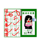 Draw oneself zero class（個別スタンプ：5）