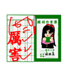 Draw oneself zero class（個別スタンプ：6）