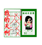 Draw oneself zero class（個別スタンプ：9）