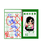 Draw oneself zero class（個別スタンプ：10）