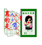 Draw oneself zero class（個別スタンプ：16）