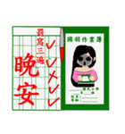 Draw oneself zero class（個別スタンプ：24）