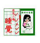 Draw oneself zero class（個別スタンプ：25）