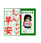 Draw oneself zero class（個別スタンプ：28）