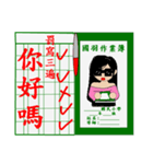 Draw oneself zero class（個別スタンプ：29）