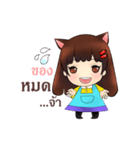 Mung Ming Online Seller（個別スタンプ：35）