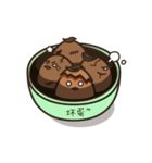 茶まごちゃん (animated)（個別スタンプ：4）