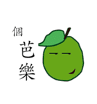 Food, vegetables, fruits_Speak（個別スタンプ：2）