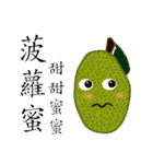 Food, vegetables, fruits_Speak（個別スタンプ：27）