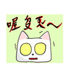 Dried Bonito Cat and White Cat（個別スタンプ：35）