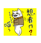 Dried Bonito Cat and White Cat（個別スタンプ：39）