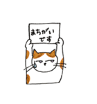 無難な猫さんスタンプ 2（個別スタンプ：31）