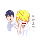 Morgan ＆ Cole（個別スタンプ：7）
