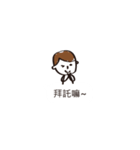 Sketch man（個別スタンプ：6）