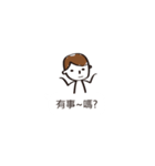 Sketch man（個別スタンプ：12）