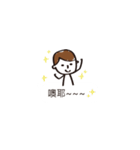 Sketch man（個別スタンプ：18）