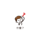 Sketch man（個別スタンプ：20）