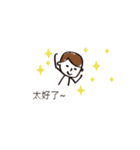 Sketch man（個別スタンプ：37）