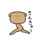 くりいぬパン（個別スタンプ：1）