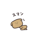 くりいぬパン（個別スタンプ：3）