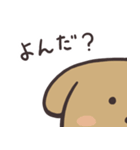 くりいぬパン（個別スタンプ：8）
