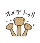 くりいぬパン（個別スタンプ：11）