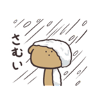 くりいぬパン（個別スタンプ：14）