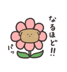 くりいぬパン（個別スタンプ：20）