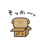 くりいぬパン（個別スタンプ：26）