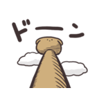 くりいぬパン（個別スタンプ：30）