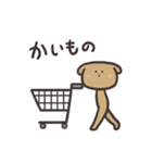 くりいぬパン（個別スタンプ：33）