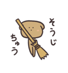 くりいぬパン（個別スタンプ：35）