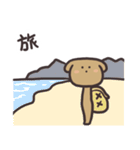 くりいぬパン（個別スタンプ：38）