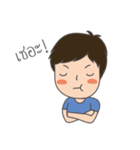 Jao Jao（個別スタンプ：23）
